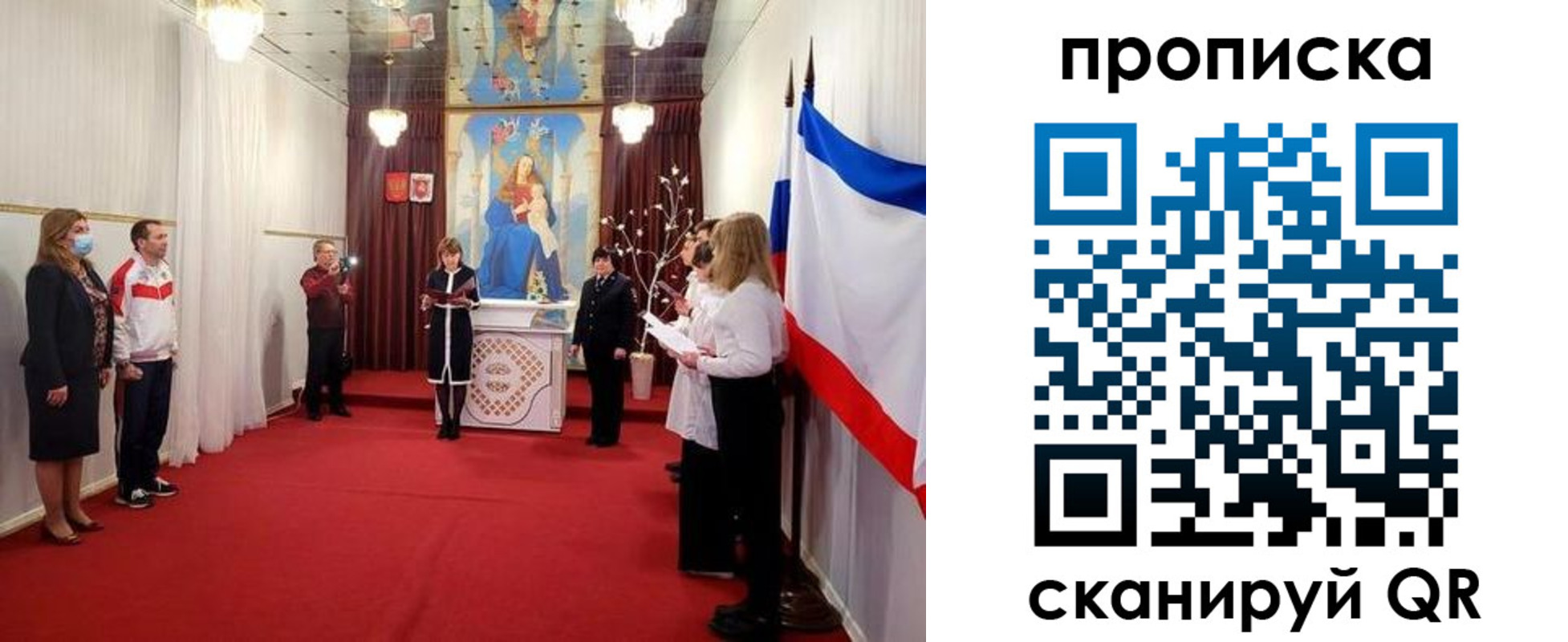 регистрация в Нарьян-Маре