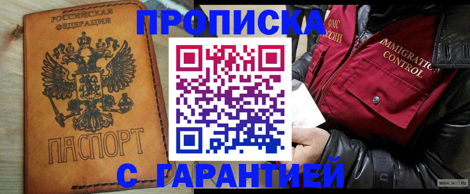 найти адрес прописки в Нарьян-Маре