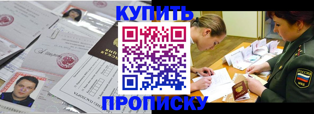 временная регистрация госуслуги в Нарьян-Маре