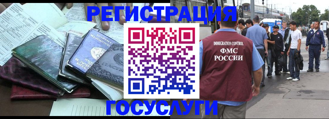 регистрация для дет. сада в Нарьян-Маре