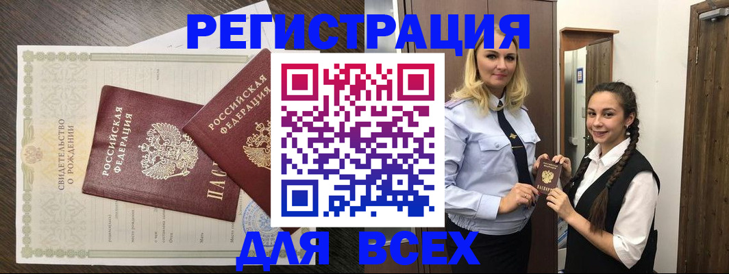 найти адрес прописки в Нарьян-Маре